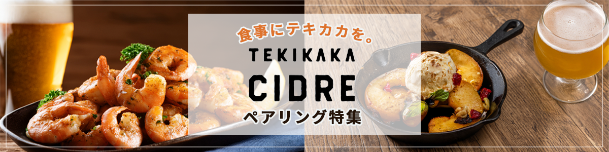 ペアリングバナー
